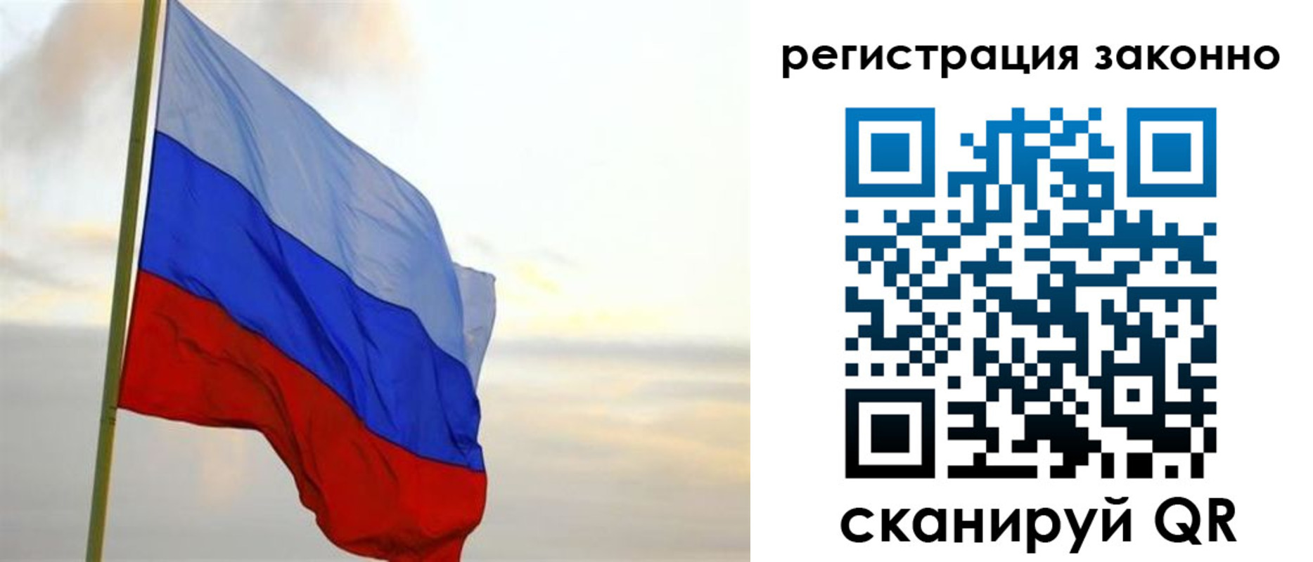 прописка гарантия в Нарткале
